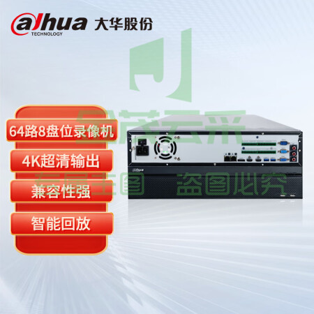大华（dahua）监控录像机 64路8盘位4K高清刻录机 支持800万摄像头 NVR网络主机 DH-NVR808-64-HDS3/I 无硬盘 