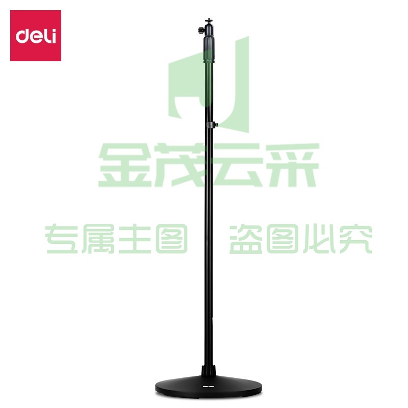 得力(deli)家用投影机落地支架 稳固承重7KG 360°旋转云台通用投影伸缩支架33738