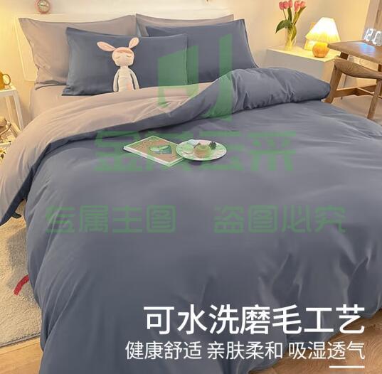 南极人（NanJiren）磨毛床上用品四件套 适用1.5米床 被套200*230cm