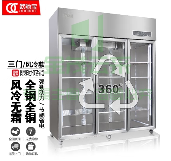 欧驰宝立式冷冻柜四门冰箱大容量饭店餐饮店后厨 不锈钢厨房冰箱六开门商用冰柜 三门B款/风冷