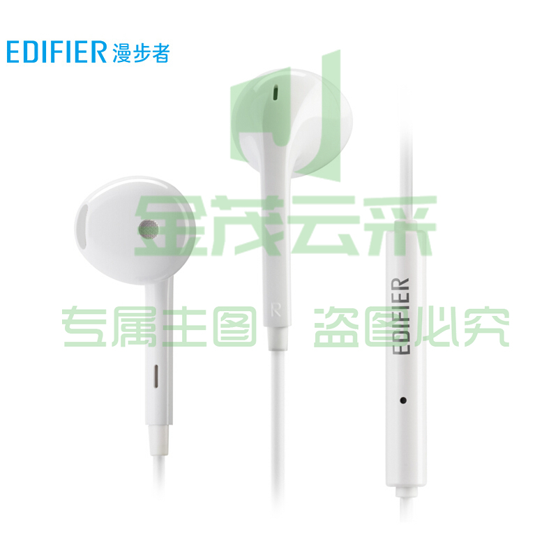 漫步者（EDIFIER）H180Plus 半入耳式有线耳机 手机耳机 音乐耳机 3.5mm接口 电脑笔记本手机适用