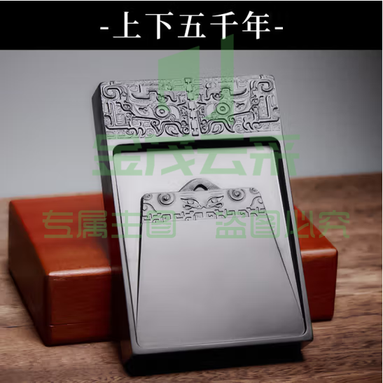 御宝阁 非遗原石砚台安徽歙砚文房四宝用品毛笔书法专用磨墨笔砚砚盘墨池墨盘墨海送礼石砚台礼盒装木盒 上下五千年