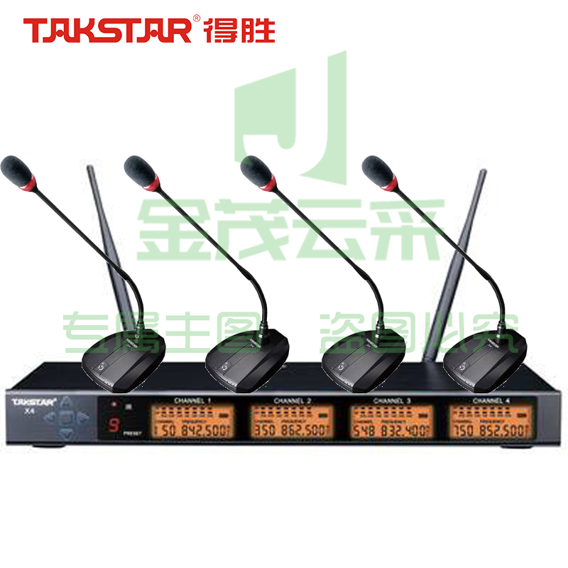 得胜（TAKSTAR）X4-4TH 4鹅颈麦一拖四无线麦克风专业手持会议工程KTV演讲主持话筒 黑色 