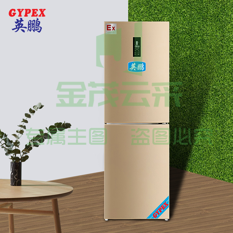 英鹏(GYPEX)防爆冰箱,实验室、冷冻冷藏高校 用防爆冰箱,双门双温防爆冰箱BL-200SM300L