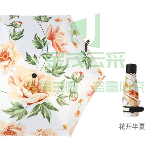 小魔遮阳晴雨伞五折防晒防紫外线太阳伞迷你便携小巧折叠胶囊伞可定制 XM-110