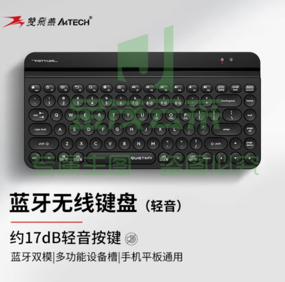 双飞燕（A4TECH）FBK30 无线蓝牙小键盘 轻音飞时代便携短款86键 高雅黑 