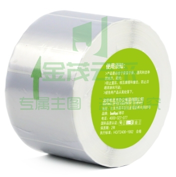 得印(befon)哑银PET标签纸60mm*40mm*1000枚单排亚银不干胶条码打印纸防水pet贴纸三防固定资产设备标签