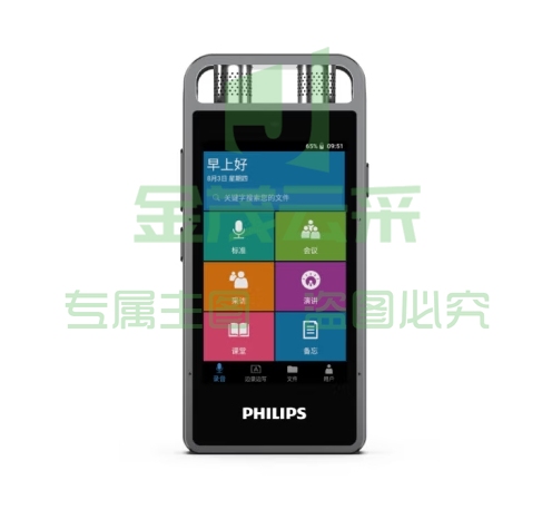 飞利浦(PHILIPS)AI智能录音笔VTR9000Pro 32G+64G可扩展内存 专业录音 高清降噪 离线实时免费转写360°拾音