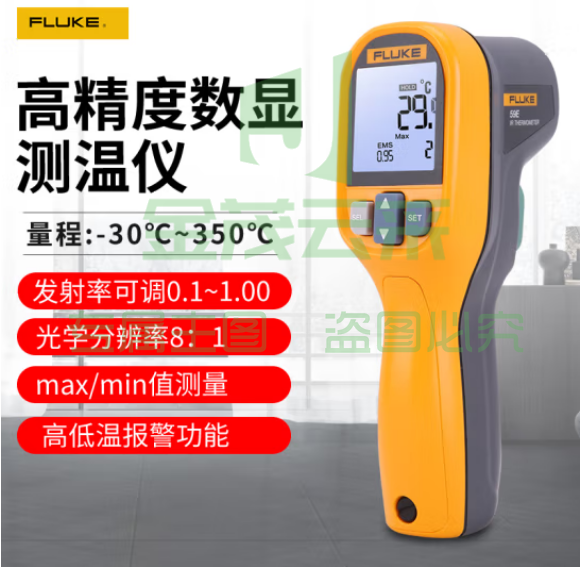 福禄克（FLUKE）FLUKE-59E红外线测温仪 工业高精度电子温度计 