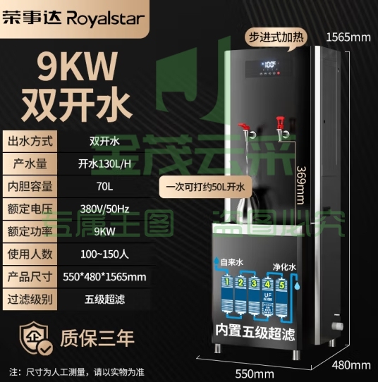 老板（Robam）净水器家用净水机600G 厨下式RO反渗透 UV杀菌双出水双龙头 洗喝全能直饮机JV332A-600G