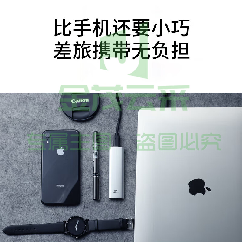 朗科（Netac）2TB Type-c USB3.1 移动固态硬盘（PSSD）Z Slim 轻至30g便携 防震耐用 高速传输办公优选