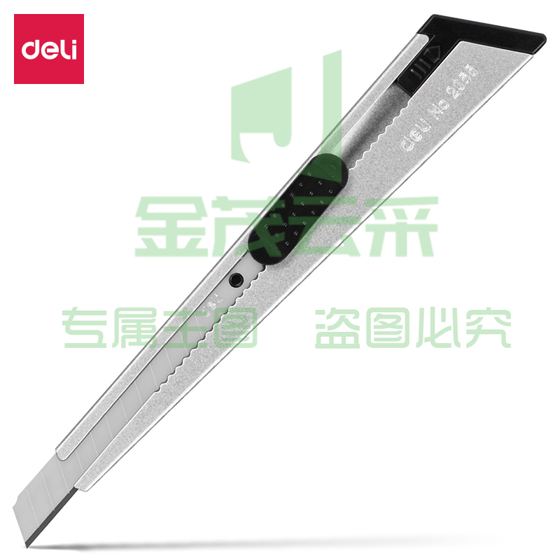 得力(deli) 2055美工刀(黑色)