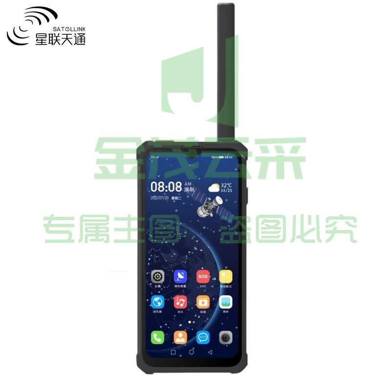 星联天通T950卫星电话【可代办卡】 5G全网通北斗/GPS定位导航