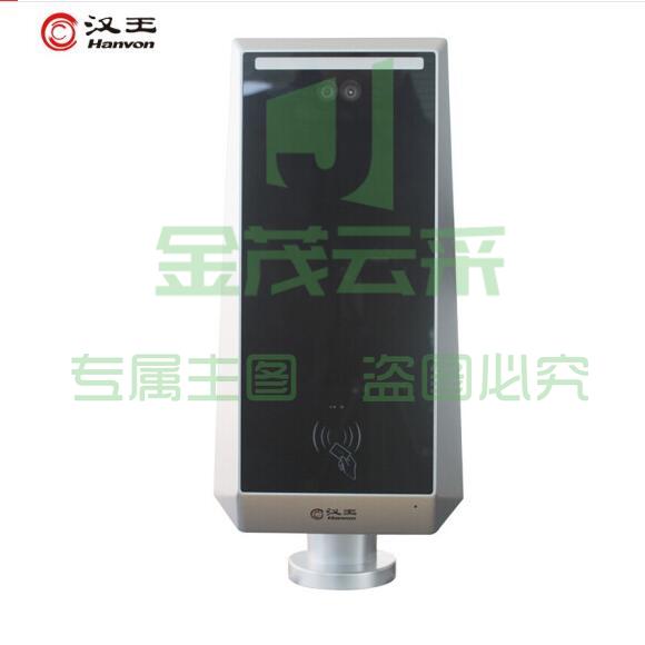 汉王(Hanvon)非接触式人脸核验终端8英寸触屏智能人脸识别考勤机双目动态活体检测H0810G钻石闸机版