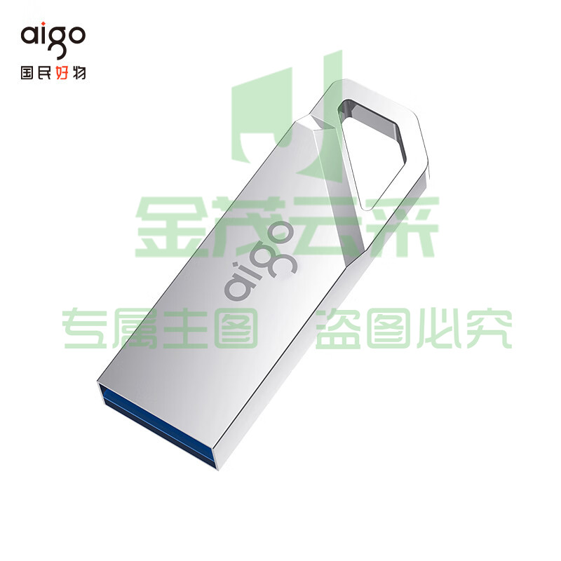 爱国者（aigo）256GB USB3.2高速U盘 U315 读速220MB/s 极客风设计 便携防水 金属优盘