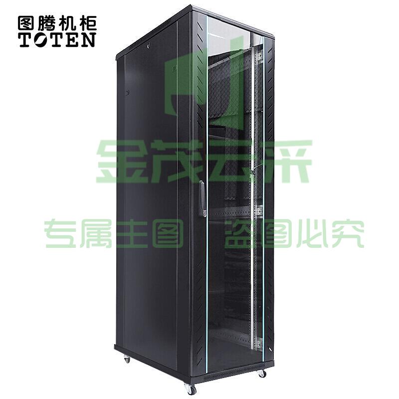 图腾（TOTEN）G2.6242 网络机柜 42U加厚机柜 服务器机柜 玻璃门网络交换机机柜UPS电源