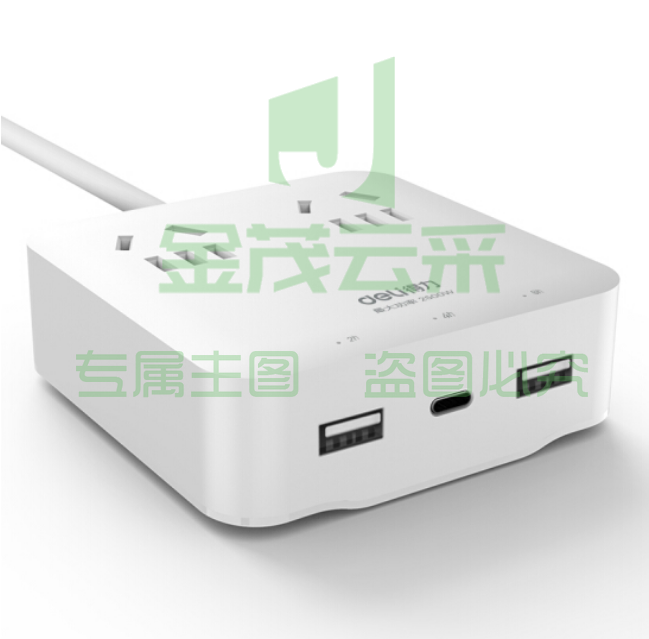 得力33611插座_2组+3U_1.5米_彩盒装(白)(只)