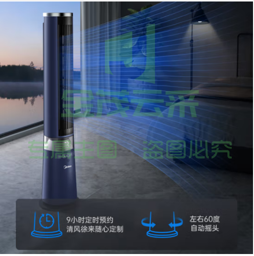 美的（Midea）ZDF10PXJ “可分离式拆洗”WiFi智联塔扇/智能风随温变电风扇/京东小家生态轻音电扇/无叶风扇 