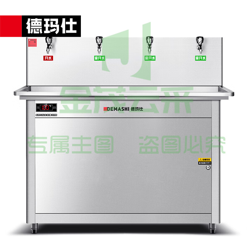 德玛仕（DEMASHI）直饮水机 烧水机 开水器 大型不锈钢直饮机 KS-30LT-4