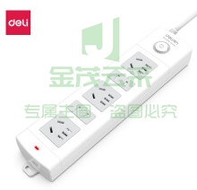 得力18202插座_3+2_2米_PVC袋装(白)(只)