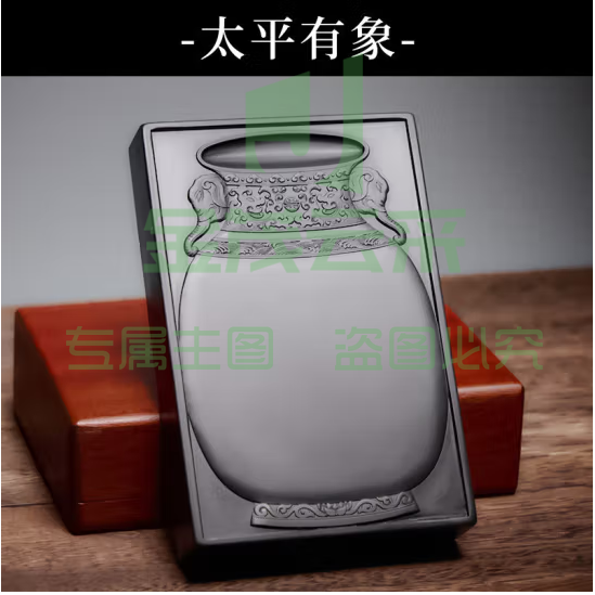 御宝阁 非遗原石砚台安徽歙砚文房四宝用品毛笔书法专用磨墨笔砚砚盘墨池墨盘墨海送礼石砚台礼盒装木盒 太平有象 