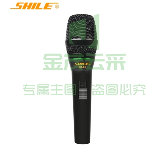 狮乐（SHILE）SH-05有线手持话筒主持唱歌用动圈式话筒