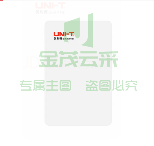 优利德测距仪反光板反射片 反光板
