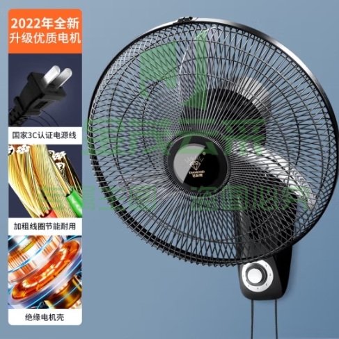 钻石牌（DIAMOND） 壁扇壁挂风扇挂壁式电风扇家用客厅墙壁摇头挂扇挂式工业电扇大风力宿舍餐厅 FB-45-2牛角叶机械（18寸）