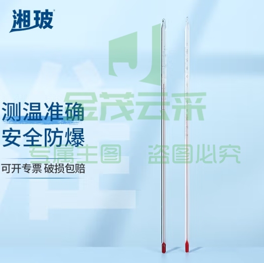 湘玻 红水温度计高精度带刻度玻璃棒式温度表室内水温计实验室工业用 红水温度计【-30~100℃可过检】 1支