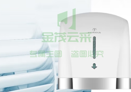 莫顿（MODUN）MD-699S白色 感应烘手机卫生间烘手器 自动吹手烘干手机干手器