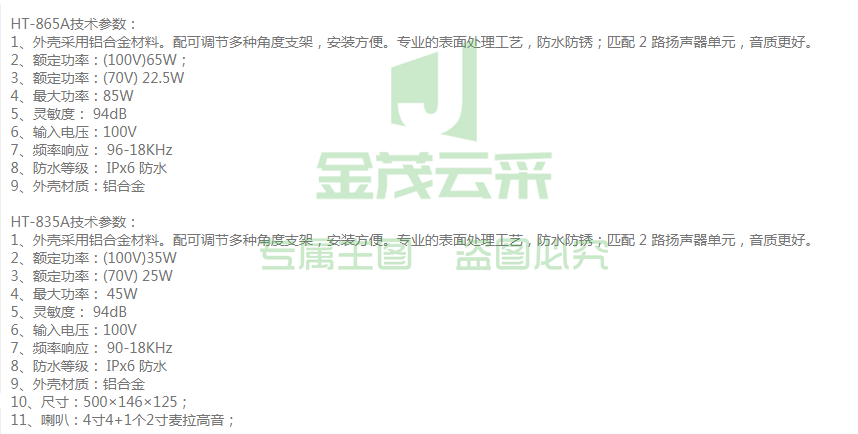大.png