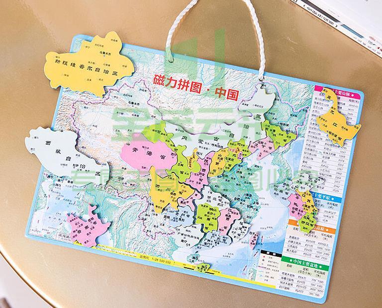 得力18052磁力中国拼图(绿色)