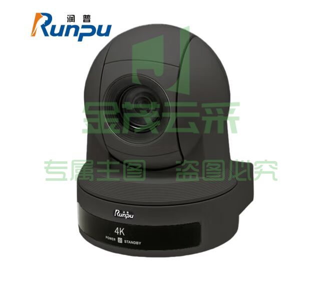 润普Runpu 视频会议摄像头/会议摄像机/12倍变焦4K 高清HDMI/SDI/USB3.0/网口RP-SR124K