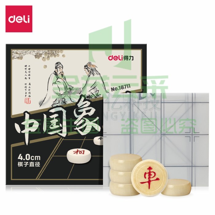 得力18711中国象棋(灰)(盒)