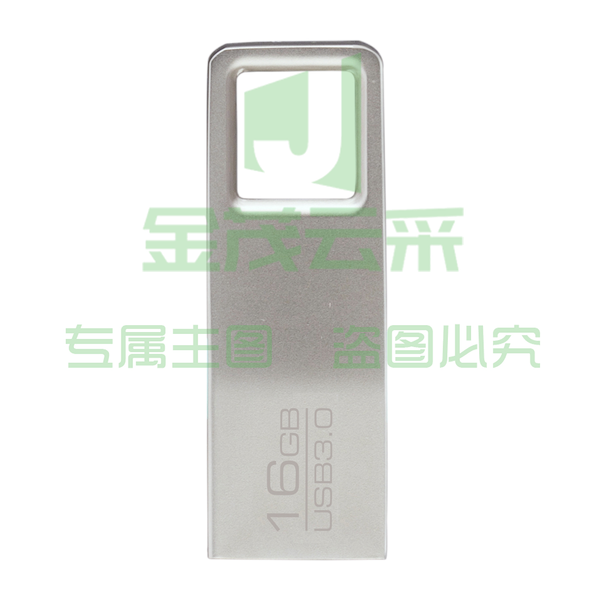 得力 2190 U盘16G(银) (单位：个)