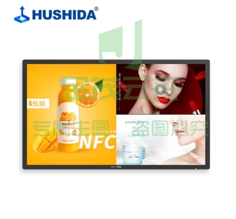 互视达(HUSHIDA)55英寸多媒体教学会议一体机触控显示屏壁挂广告机查询机电容触摸屏B2 Windows i5 BGDR-55
