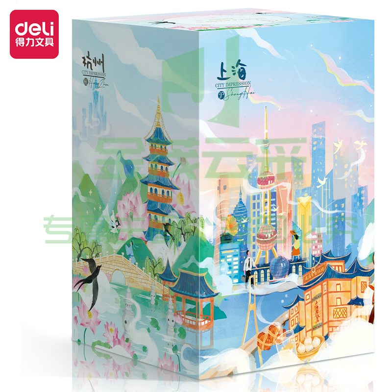 得力21765便签本(国潮芳景)(本) 