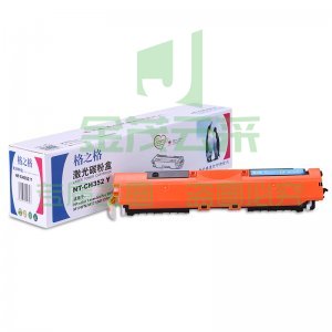 格之格 G&G NT-CH352Y 黄色激光碳粉盒（适用M176n/M177/CP1025/M175a/M176n/M275nw/M275a/7010C