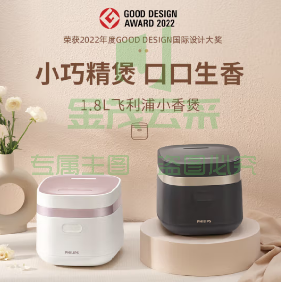 飞利浦（PHILIPS）HD3072/90多功能1.8L迷你电饭煲隐藏式触控顶屏 24小时智能预约电饭锅 深灰金