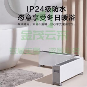 美的 Midea HDW22MV 石墨烯折叠踢脚线取暖器 2200W家用电暖器速热暖气片 4级防水