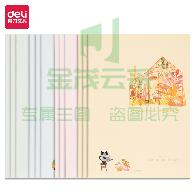 得力FB560缝线本(春日记忆)(本)