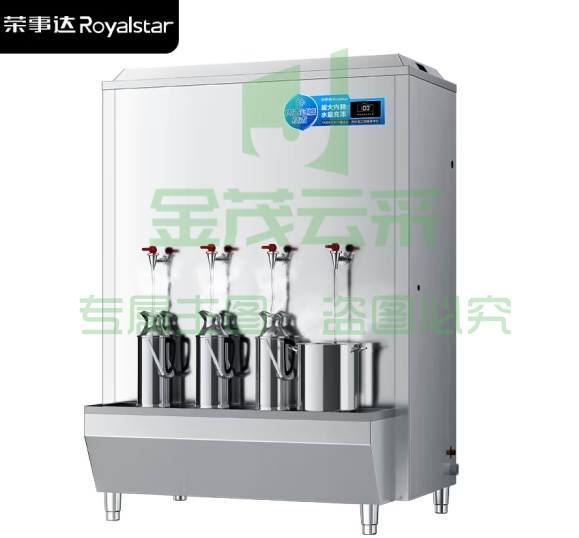 荣事达（Royalstar）大容量开水柜商用工厂烧水器电热开水器不锈钢开水箱大型净水器直饮水机RM-L400