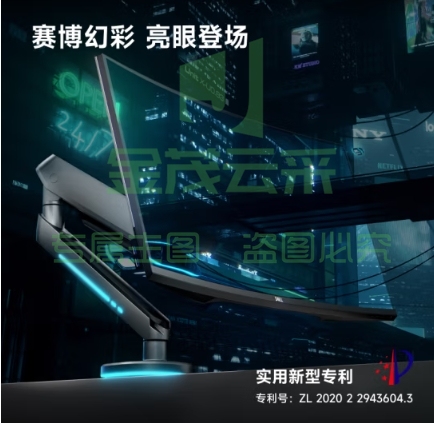 Brateck北弧 显示器支架升级款 显示器底座 电脑架 RGB灯光电竞支架臂 27-45英寸 E700MAX深空灰