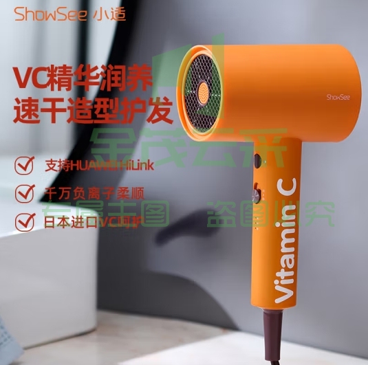 小适智能互联大功率家用负离子vc精华发膜电吹风机支持 VC-H100A 支持HUAWEI Hilink