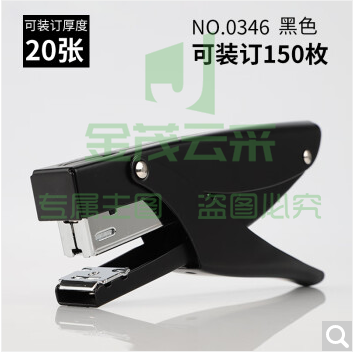 得力0346手握式订书机(黑)
