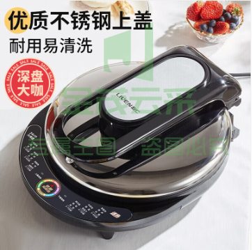 利仁(Liven) LR-J8345 电饼铛加深加大家用电饼档