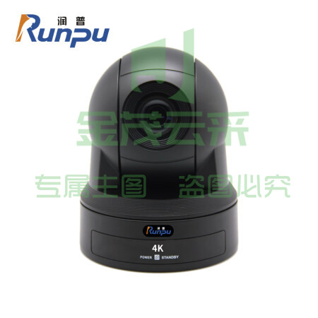 润普Runpu)12倍变焦高清视频会议摄像机头/超高清4K分辨率会议摄像头RP-4K-12 