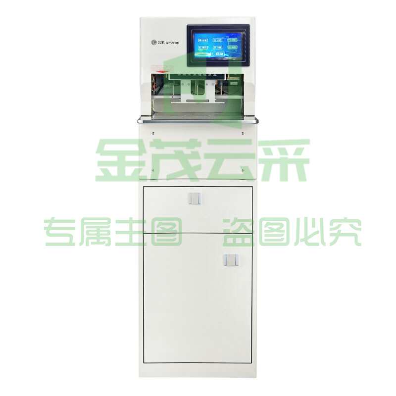 歌派（GEPAD）全自动三孔线式装订机 财务凭证档案卷宗线装机 一键装订GP-590