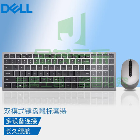 戴尔（DELL） 无线键盘鼠标套装 笔记本台式电脑一体机办公U口方口键鼠套装 KM7120W【无线蓝牙双模键鼠套装】 