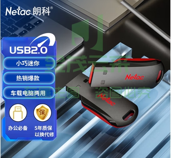 朗科（Netac）16GB USB2.0 U盘U196 黑旋风车载电脑两用闪存盘 黑红色小巧迷你加密U盘